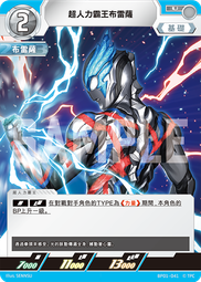 奧布里超高背工學專利三孔坐墊椅【519D】 歷史價格詳細信息