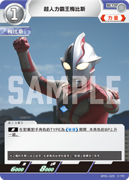 卡遊奧特曼卡片兒童玩具卡牌三周年紀念禮盒 歷史價格詳細信息