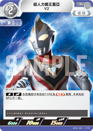 卡遊奧特曼卡片兒童玩具卡牌三周年紀念禮盒 歷史價格詳細信息