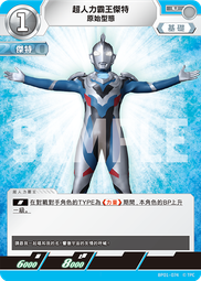 卡遊奧特曼卡片兒童玩具卡牌三周年紀念禮盒 歷史價格詳細信息