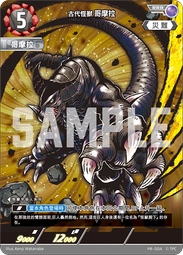 『牌塔』 BP01-008 U 超人力霸王迪卡 迪拉修姆光流 超人力霸王卡牌遊戲 奧特曼 收藏卡 歷史價格詳細信息
