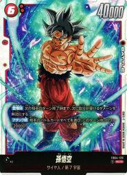 珠江牌收音機復古老式手提老年人調頻交直流插電大型臺式FM兩波段 歷史價格詳細信息