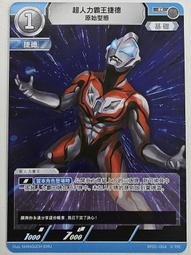 【情侶卡舖】BP01-016 RRR 超人力霸王雅克 奧特曼 鹹蛋超人 超人力霸王 歷史價格詳細信息