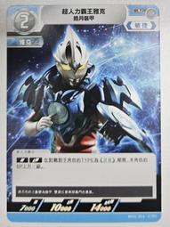 (皓月小舖)~beyblade X，戰鬥陀螺 X，BX-12，3v3對戰盒 內襯 歷史價格詳細信息