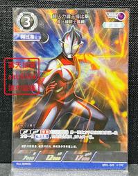超人力霸王梅比斯 戰機GUN PHOENIX 24/4上市【預購11/20】【GAME休閒館】 歷史價格詳細信息