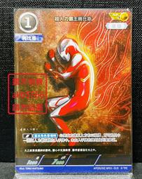 超人力霸王梅比斯 戰機GUN PHOENIX 24/4上市【預購11/20】【GAME休閒館】 歷史價格詳細信息