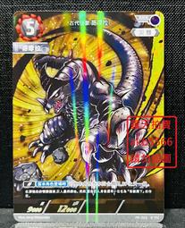 Ultraman超人力霸王怪獸 烏英達姆 洋子爆衝ver. 限定軟膠 ToysRUs玩具反斗城 歷史價格詳細信息