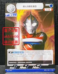 超人力霸王 卡牌 ULTRAMAN TCG BP01-079 RR 閃卡 超人力霸王傑特 M78流・龍捲閃光斬 歷史價格詳細信息