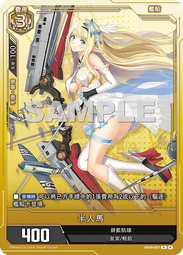 【CardMaster】碧藍戰卡 ALCG BP01-074_UR 紐澤西 (藍) 歷史價格詳細信息