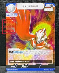 超人力霸王梅比斯 戰機GUN PHOENIX 24/4上市【預購11/20】【GAME休閒館】 歷史價格詳細信息