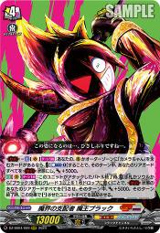 【崇文社】VG 先導者 DZ-BT04/041 RR 歷史價格詳細信息