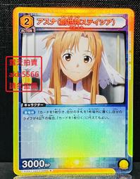 《 刀劍神域009~Alicization Beginning 》川原 礫   台灣角川  9成新【CS超聖文化2讚】 歷史價格詳細信息