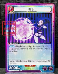 Union Arena集換式卡牌 萬代 咒術迴戰 獵人 反叛的魯路修 起始牌 補充包 日本正版〖Zfong 智豐〗 歷史價格詳細信息