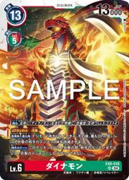 【@未來廣場】DTCG 數碼寶貝 BT10-062 (C) 高力獸 / 魔像獸 歷史價格詳細信息