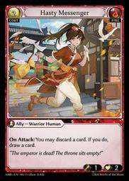 【HASHY】日本長頸鹿身高測量器 大象身高測量器 身高測量儀器 無線身高測量器 (二款) 歷史價格詳細信息