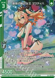 FS-R7P高壓7通道接收機7CH電壓回傳支持G7P遙控器ST8模型車船2.4G 歷史價格詳細信息