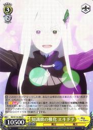 R-008 無線來客報知器門鈴 歷史價格詳細信息