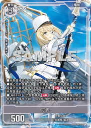 碧藍航線 可畏 航空母艦 cosplay假髮 米白色 歷史價格詳細信息