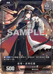 #049（圖）預購商品 秋季新品 長袖短版上衣 夾克外套 圓領 純色 層疊花瓣飾片 金屬拉鍊UZC85/0724 歷史價格詳細信息