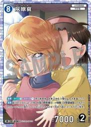 【CardMaster】碧藍戰卡 ALCG BP01-074_UR 紐澤西 (藍) 歷史價格詳細信息