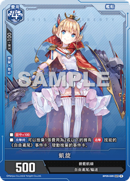 [逛逛賣場] 碧藍戰卡 BP02-049 SSR 天狼星 歷史價格詳細信息