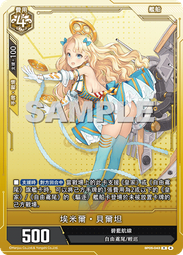 [逛逛賣場] 戰鬥陀螺 BEYBLADE X BXG-07 雷霆天龍 隨機強化組 93035 歷史價格詳細信息