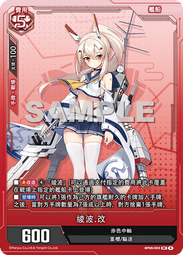 [逛逛賣場] 戰鬥陀螺 BEYBLADE X BXG-07 雷霆天龍 隨機強化組 93035 歷史價格詳細信息