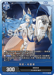 [逛逛賣場] 戰鬥陀螺 BEYBLADE X BXG-07 雷霆天龍 隨機強化組 93035 歷史價格詳細信息