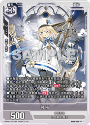 [逛逛賣場] 戰鬥陀螺 BEYBLADE X BXG-07 雷霆天龍 隨機強化組 93035 歷史價格詳細信息