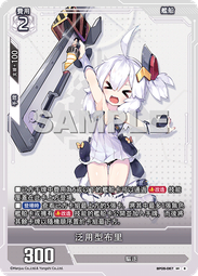 [逛逛賣場] 戰鬥陀螺 BEYBLADE X BXG-07 雷霆天龍 隨機強化組 93035 歷史價格詳細信息