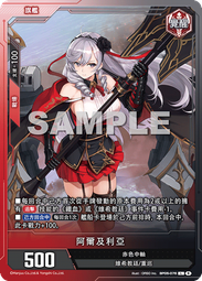 [逛逛賣場] 戰鬥陀螺 BEYBLADE X BXG-07 雷霆天龍 隨機強化組 93035 歷史價格詳細信息