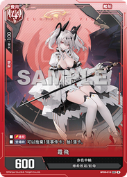 【CardMaster】碧藍戰卡 ALCG BP01-074_UR 紐澤西 (藍) 歷史價格詳細信息