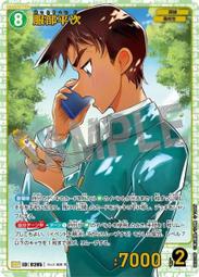 名古屋NA-771 UV雙段144 / 430Mhz SMA母頭對講機天線 歷史價格詳細信息