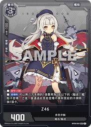 【CardMaster】碧藍戰卡 ALCG BP01-074_UR 紐澤西 (藍) 歷史價格詳細信息