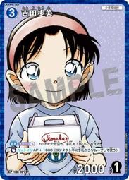 名古屋NA-771 UV雙段144 / 430Mhz SMA母頭對講機天線 歷史價格詳細信息