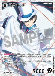 名古屋NA-771 UV雙段144 / 430Mhz SMA母頭對講機天線 歷史價格詳細信息