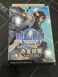【智乃卡鋪】遊戲王 SUDA-JP023 叛逆者艾托 金亮 歷史價格詳細信息