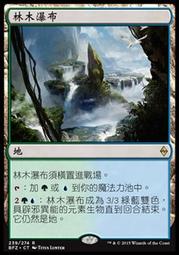 [ALG卡牌專門] BFZ 再戰贊迪卡 Sylvan Scrying 森林占卜 英/中/日文 歷史價格詳細信息