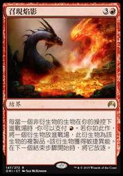 [ALG卡牌專門] ORI 起源 Nissa, Vastwood Seer 廣林預言師妮莎 中/英/日文 歷史價格詳細信息