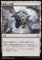 [ALG卡牌專門] OGW 守護者誓約 Sphinx of the Final Word 終局史芬斯 英/中/日文 歷史價格詳細信息