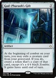 God's Gift of Love Figurine Baby Jesus in Manger Statue 4-1/2&quot;H Baby Jesus Gifts 歷史價格詳細信息