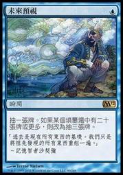 未來預演（二版）：切斷情緒成癮神經鏈結，四週改變慣性腦迴路，換一個新未來[二手書_良好]4171 TAAZE讀冊生活 歷史價格詳細信息