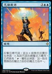咒語 小提琴名曲集 Virgil Boutellis Taft Incantation AP234 歷史價格詳細信息