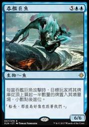 【小魚】巨僊 水墨畫(山水)  高古漢唐宋元明清民國近代台灣日本中國陶瓷器玉器字畫佛教石雕木雕雜項紫砂茶器酒器花器珠寶交流 歷史價格詳細信息