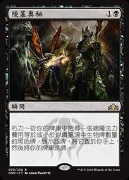 MTG Secret Lair Marvel Superdrop FOIL Cards- Choose your set! 歷史價格詳細信息