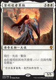 萊拉：基列系列第三部，美國當代文學經典《遺愛基列》續作【金石堂】 歷史價格詳細信息