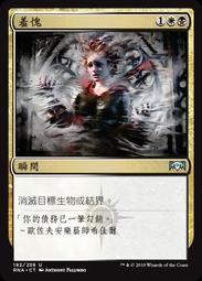 卡通羞羞柯基加厚防霉防水浴簾(180寬*180高) 歷史價格詳細信息