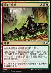 Rhythm of War/Brandon Sanderson【禮筑外文書店】[9折] 歷史價格詳細信息