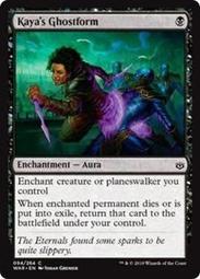 [ALG卡牌專門] WAR 火花之戰 Sorin's Thirst 索霖的飢渴 英文 歷史價格詳細信息