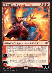 [ALG卡牌專門] WAR 火花之戰 Sorin's Thirst 索霖的飢渴 英文 歷史價格詳細信息